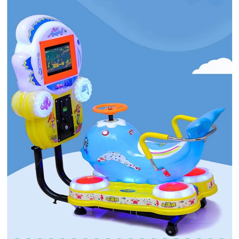 Coin Operated Kiddie Ride - Детский игровой автомат с экраном MP5,